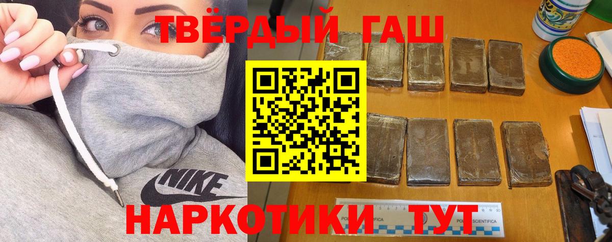 Скопин  Гашиш Изолятор  Вход с VPN  ГАШ индика сатива 