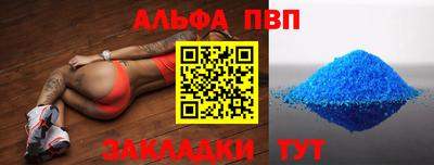 соль ск Ливны