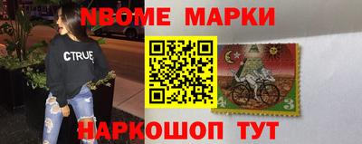 соль ск Ливны