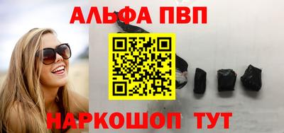 соль ск Ливны