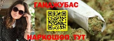 соль ск Ливны