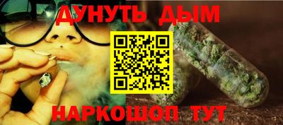 соль ск Ливны