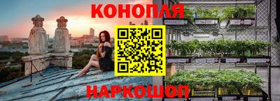 соль ск Ливны