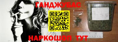 соль ск Ливны
