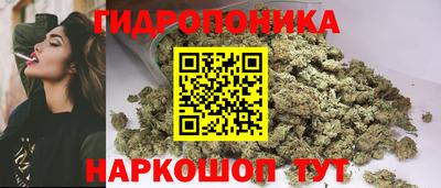 соль ск Ливны