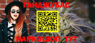 соль ск Ливны