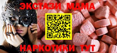 соль ск Ливны