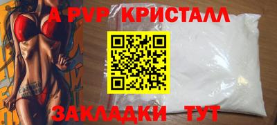 apvp Лесосибирск