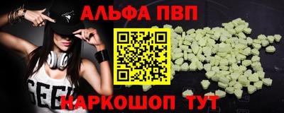 соль ск Ливны