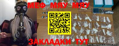 прущая мука Ликино-Дулёво