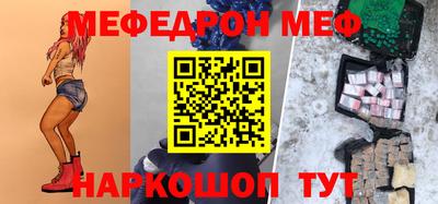 соль ск Ливны