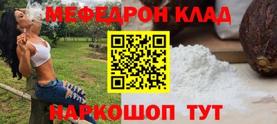 прущая мука Ликино-Дулёво