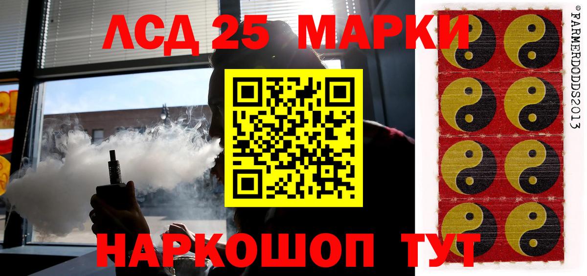 ЛСД экстази кислота  Лсд 25 экстази  Скопин  Вход с VPN 