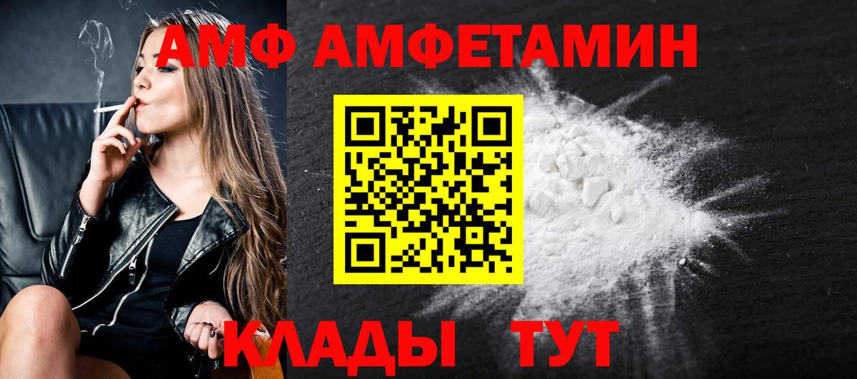 Скопин  МЕТАМФЕТАМИН витя  Метамфетамин  Вход с VPN 