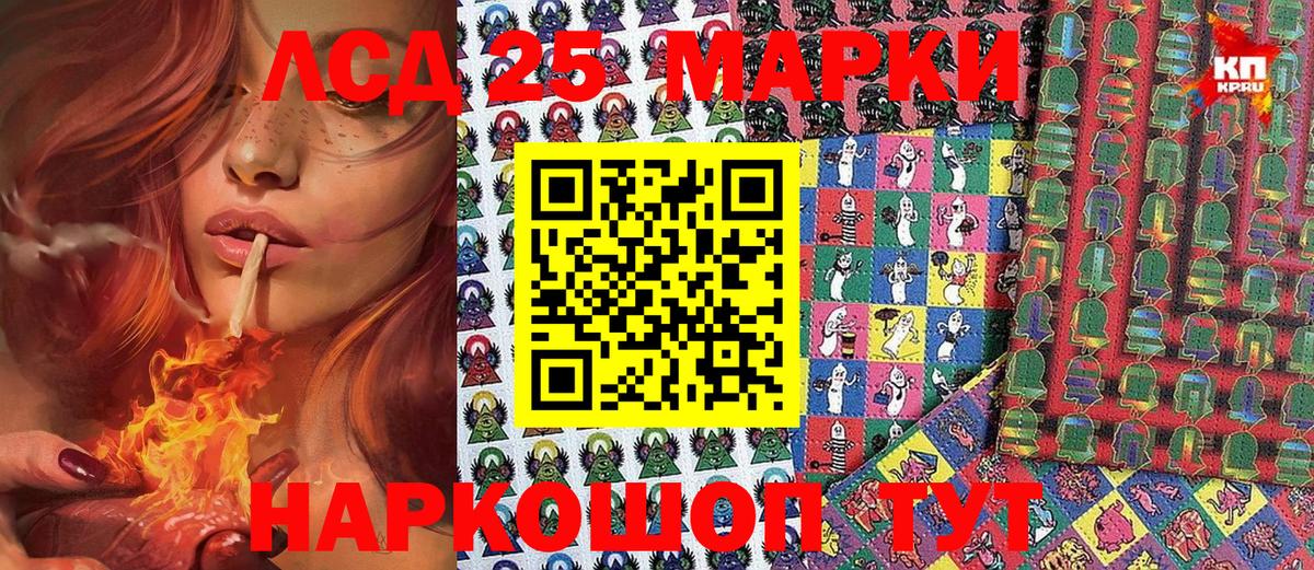 Скопин  Наркотические марки 1500мкг  Марки NBOMe  Вход с VPN  Наркотические марки 1500мкг 